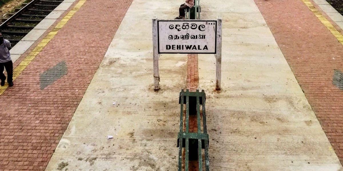 Dehiwala Railway Station