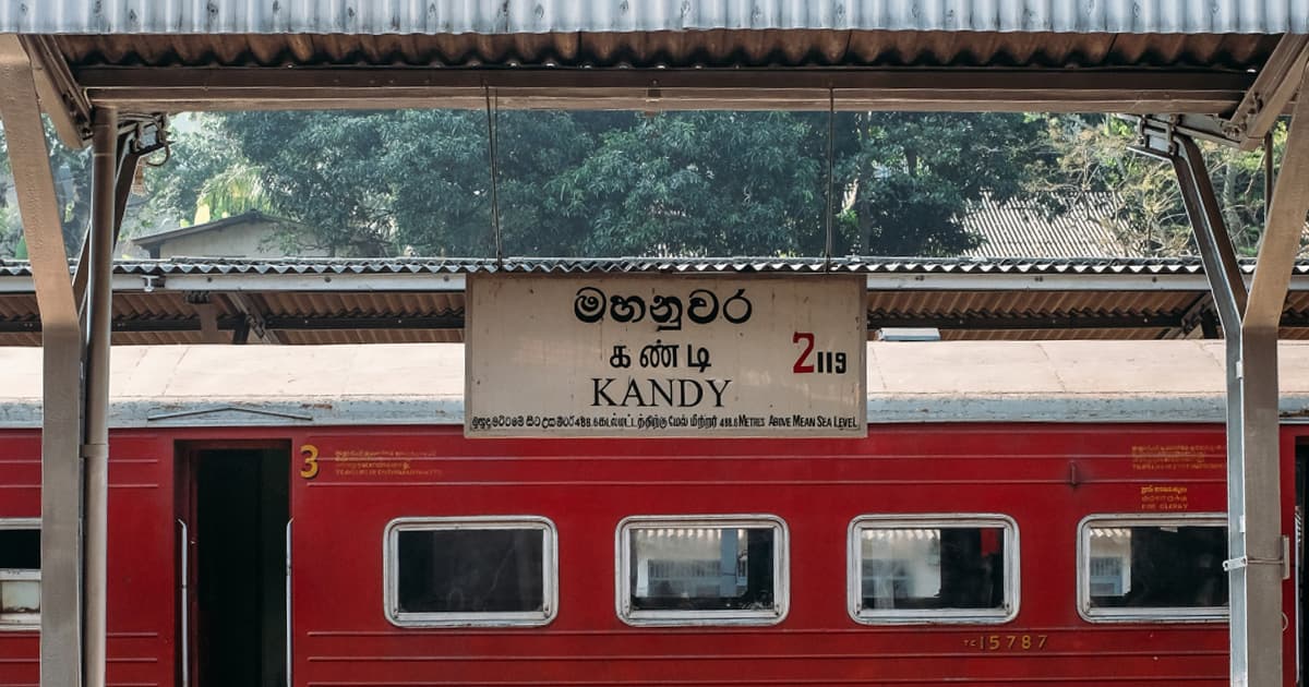 Veyangoda Railway Station