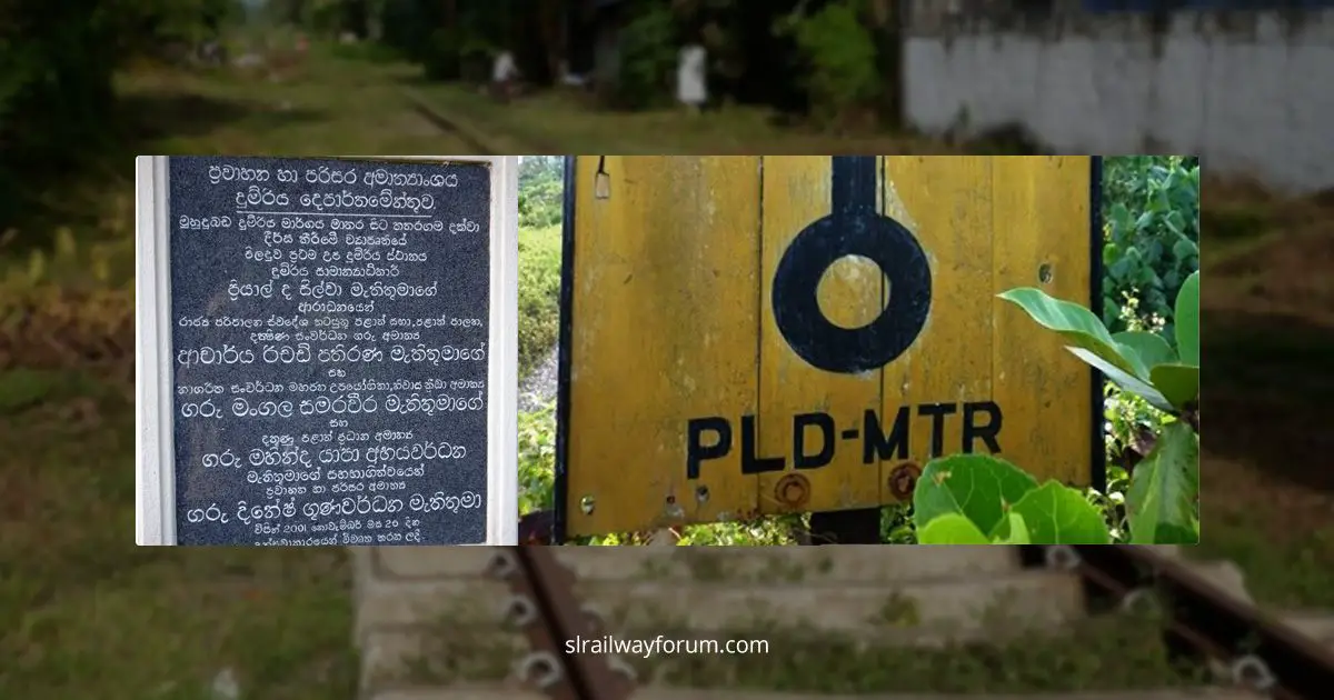 The Story of the Matara-Kataragama Railway Line