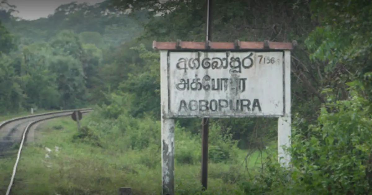 Agbopura Railway Station