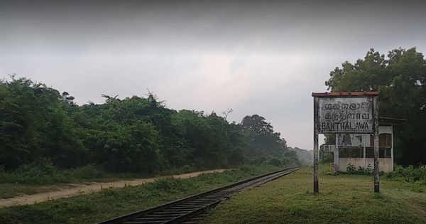 Ganthalawa Railway Station